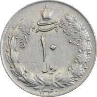 سکه 10 ریال 1340 - EF45 - محمد رضا شاه