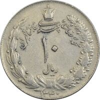 سکه 10 ریال 1340 - VF30 - محمد رضا شاه