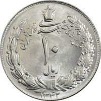 سکه 10 ریال 1342 - MS63 - محمد رضا شاه