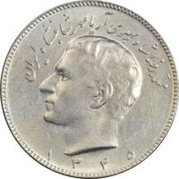 سکه 10 ریال 1345 - AU50 - محمد رضا شاه