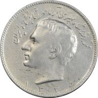 سکه 10 ریال 1345 - EF45 - محمد رضا شاه