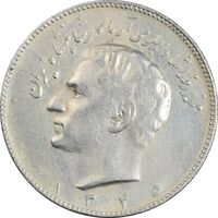 سکه 10 ریال 1345 - EF45 - محمد رضا شاه