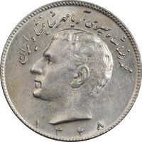 سکه 10 ریال 1348 - AU55 - محمد رضا شاه