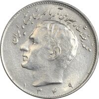 سکه 10 ریال 1349 - AU50 - محمد رضا شاه