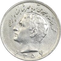 سکه 10 ریال 1357 - AU58 - محمد رضا شاه