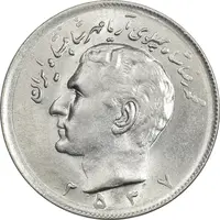 سکه 20 ریال 2537 - MS63 - محمد رضا شاه