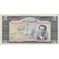 اسکناس 10 ریال 1332 - تک - AU50 - محمد رضا شاه