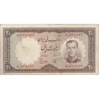 اسکناس 20 ریال 1337 - تک - VF30 - محمد رضا شاه