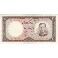اسکناس 20 ریال 1340 - تک - EF45 - محمد رضا شاه