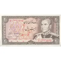 اسکناس 20 ریال (انصاری - مهران) ریال باز - تک - UNC61 - محمد رضا شاه