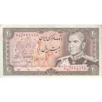 اسکناس 20 ریال (انصاری - مهران) ریال باز - تک - AU55 - محمد رضا شاه