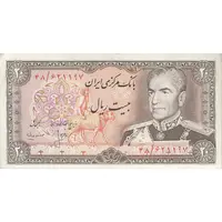 اسکناس 20 ریال (انصاری - مهران) ریال باز - تک - AU55 - محمد رضا شاه