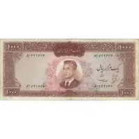 اسکناس 1000 ریال (بهنیا - سمیعی) - تک - VF25 - محمد رضا شاه