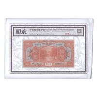 کاور نگهداری اسکناس - سایز B
