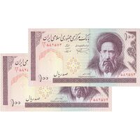 اسکناس 100 ریال (نمازی - نوربخش) شماره کوچک - فیلیگران الله - جفت - UNC63 - جمهوری اسلامی