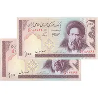 اسکناس 100 ریال (نمازی - نوربخش) شماره بزرگ - فیلیگران امام  شماره جایگزین - جفت - UNC63 - جمهوری اسلامی