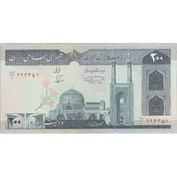 اسکناس 200 ریال (نمازی - نوربخش) فیلیگران الله - شماره کوچک - UNC62 - جمهوری اسلامی