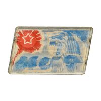 نشان اتحاد جماهیر شوروی - AU - روسیه