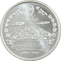 مدال نقره یادبود هشتاد و پنجمین سالگرد تاسیس بانک ملی ایران - UNC - جمهوری اسلامی
