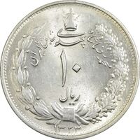 سکه 10 ریال 1323 - MS62 - محمد رضا شاه