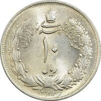سکه 10 ریال 1323 - MS64 - محمد رضا شاه