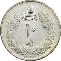 سکه 10 ریال 1323 - AU50 - محمد رضا شاه