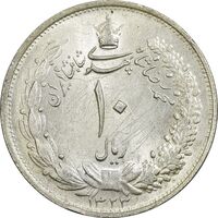 سکه 10 ریال 1323 - AU58 - محمد رضا شاه