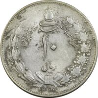 سکه 10 ریال 1323 - EF45 - محمد رضا شاه