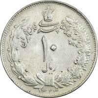سکه 10 ریال 1324 - EF40 - محمد رضا شاه