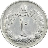 سکه 10 ریال 1324 - EF40 - محمد رضا شاه