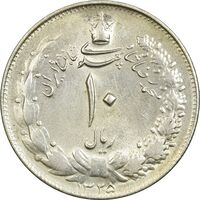 سکه 10 ریال 1325 - AU58 - محمد رضا شاه