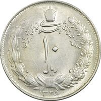سکه 10 ریال 1325 - MS61 - محمد رضا شاه