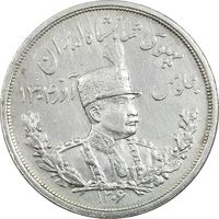 سکه 5000 دینار 1306 تصویری - ضرب لنینگراد - EF45 - رضا شاه