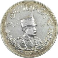 سکه 5000 دینار 1306 تصویری - ضرب هیتون - EF45 - رضا شاه