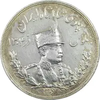 سکه 5000 دینار 1306 تصویری - ضرب هیتون - EF45 - رضا شاه