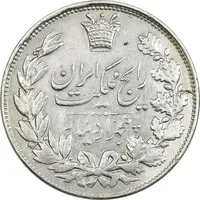 سکه 5000 دینار 1305 رایج - EF40 - رضا شاه