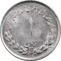 سکه 1 ریال 1332 مصدقی - MS62 - محمد رضا شاه