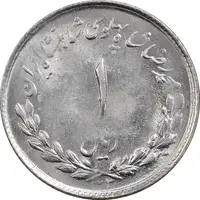 سکه 1 ریال 1332 مصدقی - MS62 - محمد رضا شاه