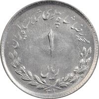 سکه 1 ریال 1332 مصدقی - MS61 - محمد رضا شاه