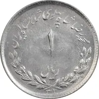 سکه 1 ریال 1332 مصدقی - MS61 - محمد رضا شاه