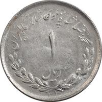 سکه 1 ریال 1332 مصدقی - AU55 - محمد رضا شاه