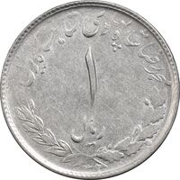 سکه 1 ریال 1332 مصدقی - نوشته بزرگ - VF35 - محمد رضا شاه