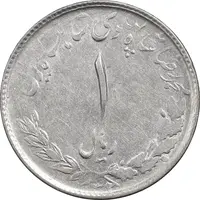 سکه 1 ریال 1332 مصدقی - نوشته بزرگ - VF35 - محمد رضا شاه