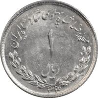 سکه 1 ریال 1334 مصدقی - MS61 - محمد رضا شاه
