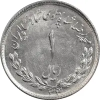سکه 1 ریال 1334 مصدقی - MS61 - محمد رضا شاه