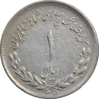 سکه 1 ریال 1335 مصدقی - EF40 - محمد رضا شاه