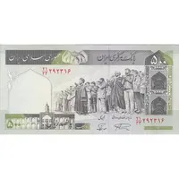 اسکناس 500 ریال (نمازی - نوربخش) فیلیگران امام - تیپ یک - نخ کامپیوتری - جایگزین - تک - AU55 - جمهوری اسلامی