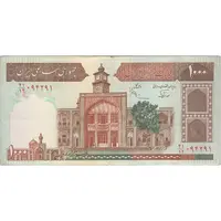 اسکناس 1000 ریال (نوربخش - عادلی) شماره بزرگ - امضاء بزرگ - تک - EF40 - جمهوری اسلامی