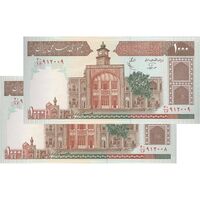 اسکناس 1000 ریال (نوربخش - عادلی) امضاء کوچک - شماره بزرگ - جفت - UNC62 - جمهوری اسلامی
