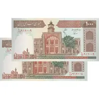 اسکناس 1000 ریال (نوربخش - عادلی) امضاء کوچک - شماره بزرگ - جفت - UNC62 - جمهوری اسلامی